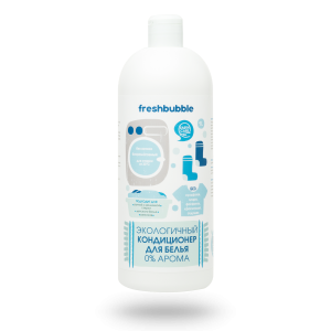 Экологичный кондиционер для белья "0% арома"