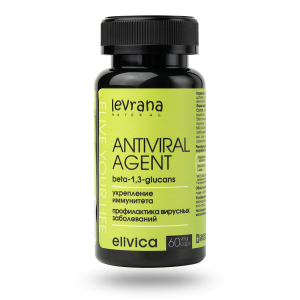Antiviral Agent