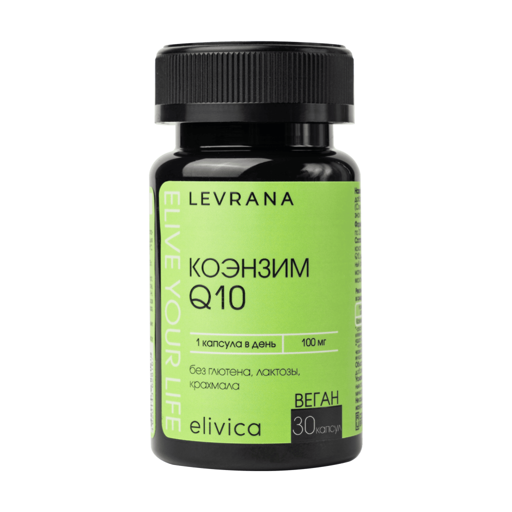 БАД Коэнзим Q10