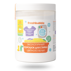 Экологичный порошок для стирки цветного белья