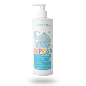 ЧЕРЕДА Детский гель для душа 2 в 1
