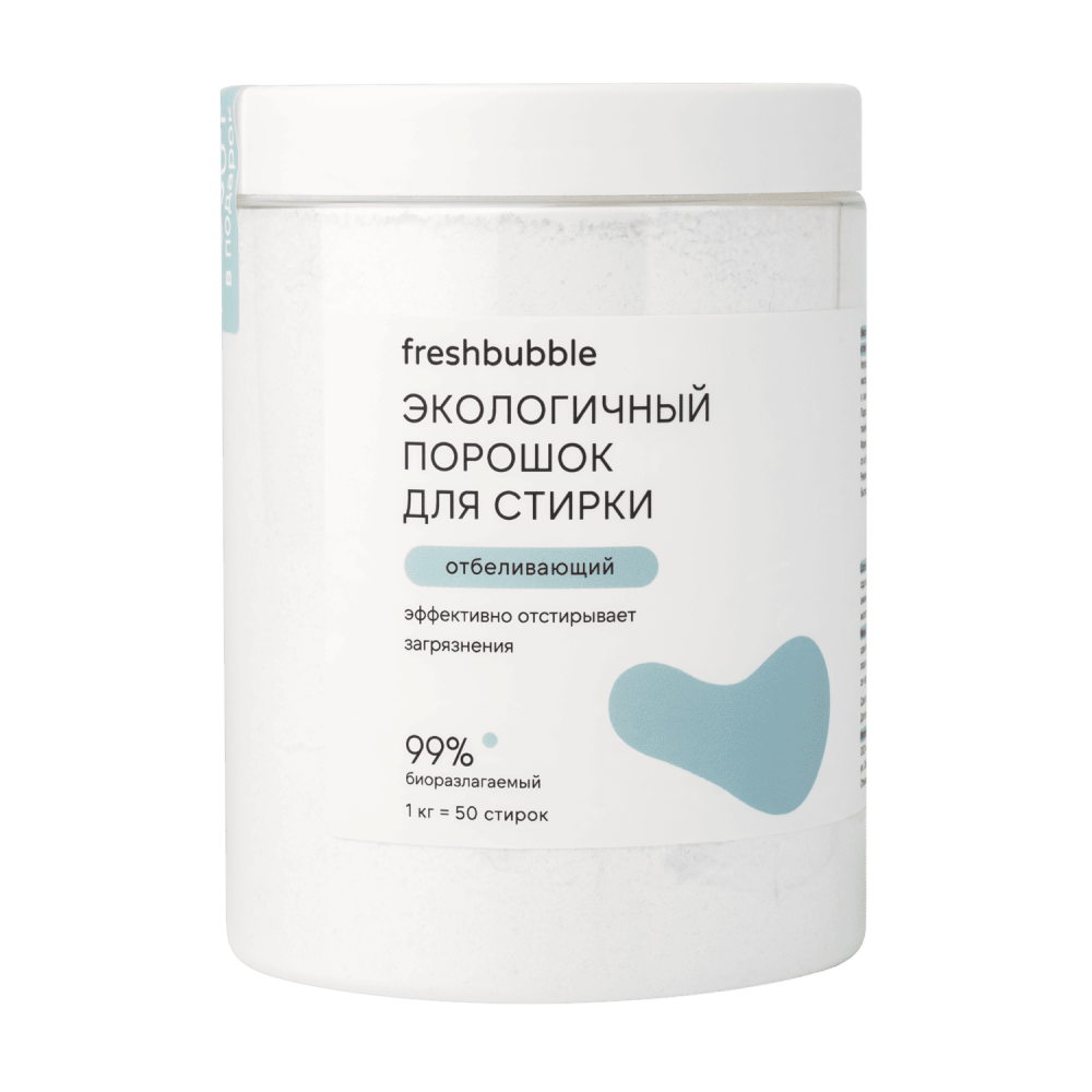 Порошки для стирки белья