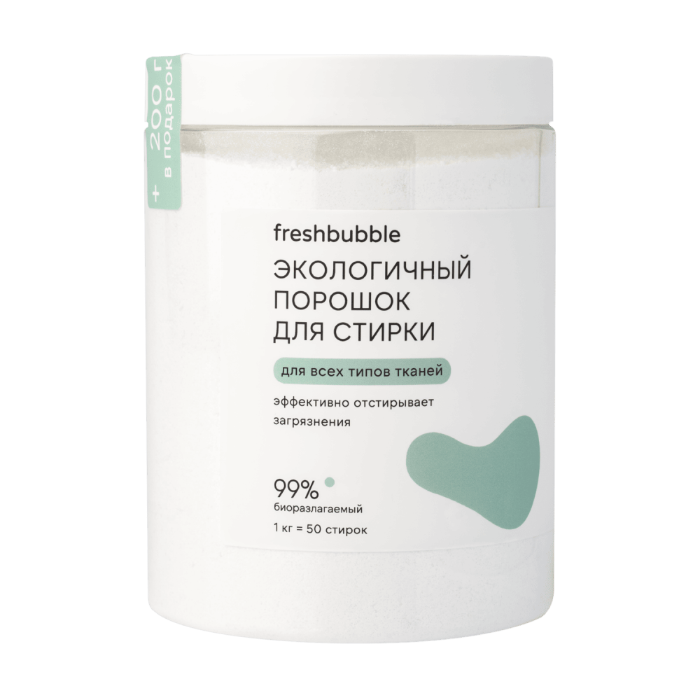 Экологичный порошок для стирки Универсальный, 1 кг