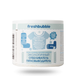 Экологичный отбеливатель Freshbubble