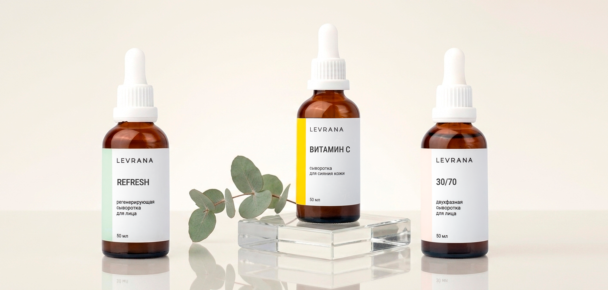 Сыворотки