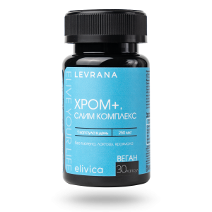 Chromium+ SlimComplex