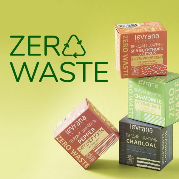 ZERO WASTE