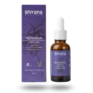 Ночная сыворотка для лица "Черника ANTI-AGE", 30 мл