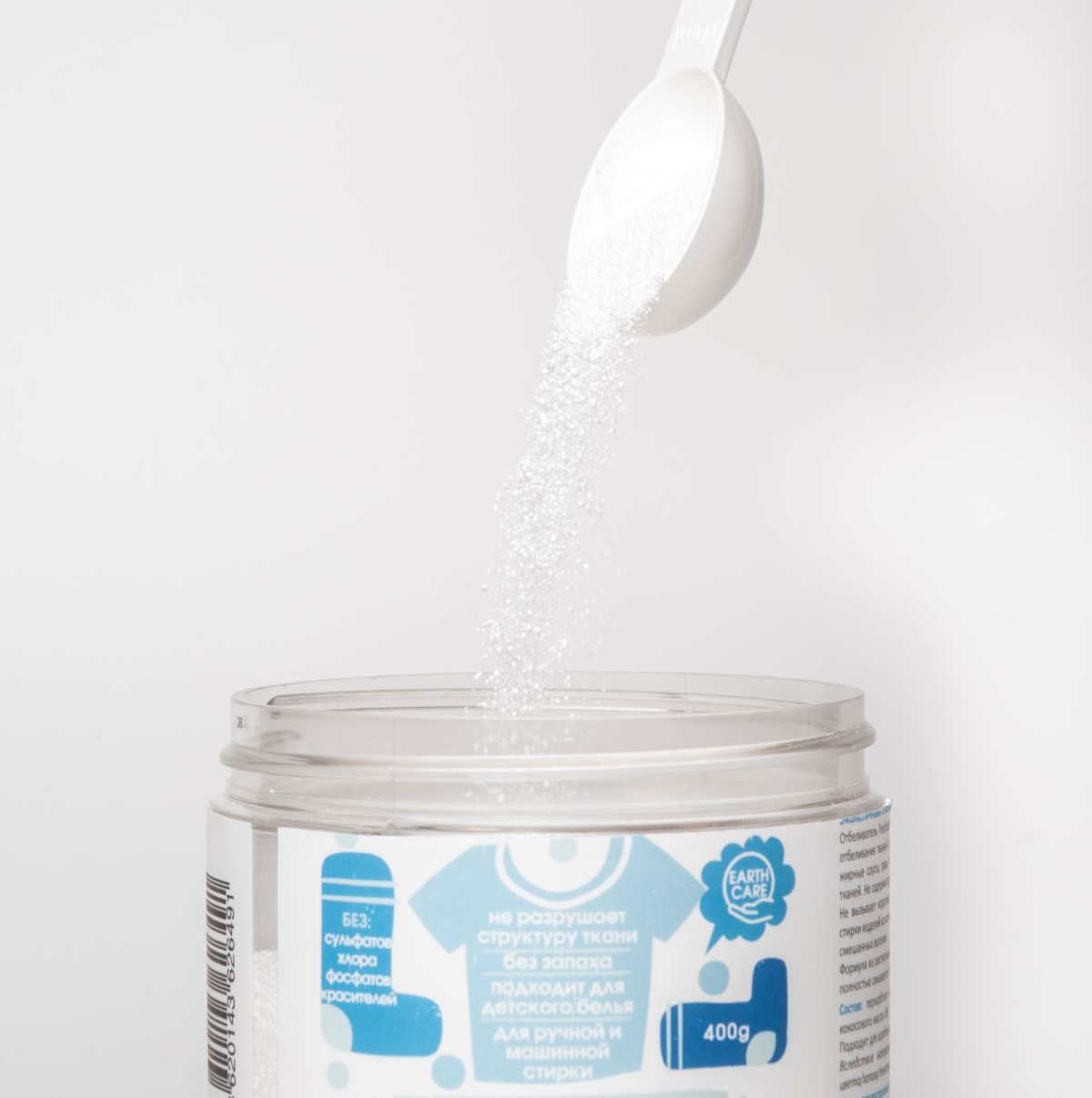 Экологичный отбеливатель Freshbubble, 400 г