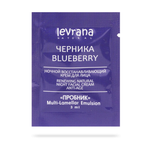 Пробник ночного крема для лица "Черника"