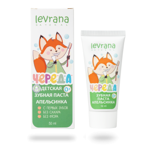 ЧЕРЕДА Детская зубная паста гелевая, Апельсинка