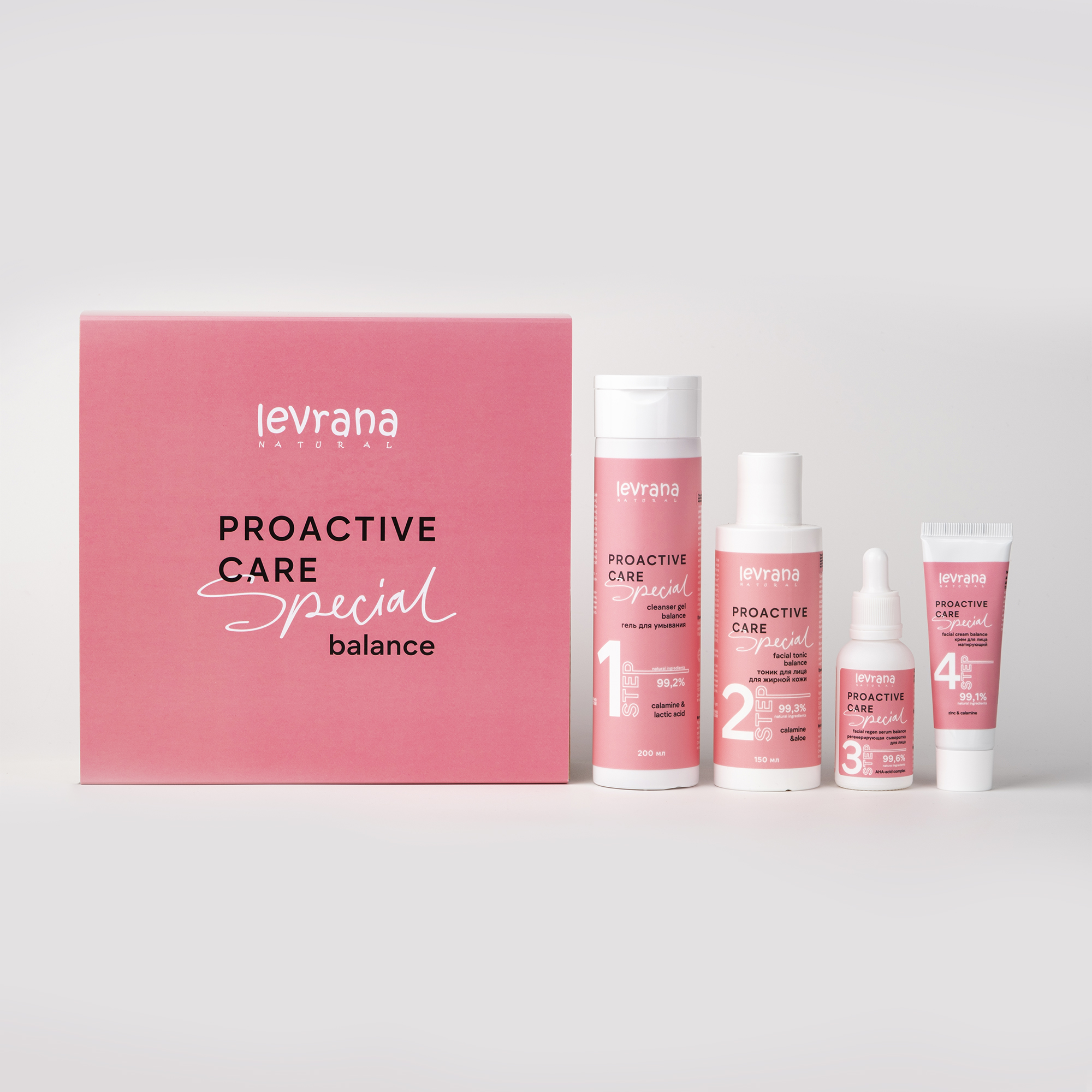 Набор Levrana Special 4 шага BALANCE