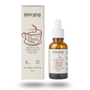 Сыворотка для лица “It`s coffee time"