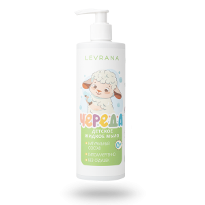 ЧЕРЕДА Детское жидкое мыло