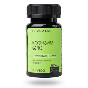 БАД Коэнзим Q10 