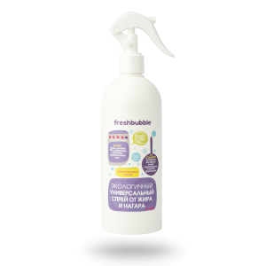 Спрей для кухни от жира и нагара