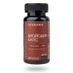 БАД Биойодин капс