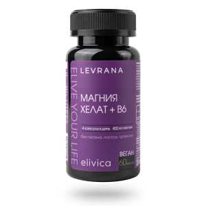 БАД Магния хелат + В6