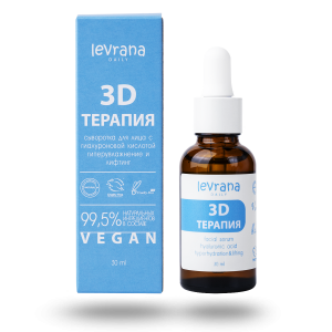 Сыворотка для лица с гиалуроновой кислотой