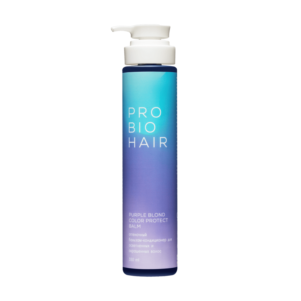 PRO BIO HAIR PURPLE BLOND Оттеночный бальзам-кондиционер