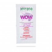 Пробник сыворотки "WOW"
