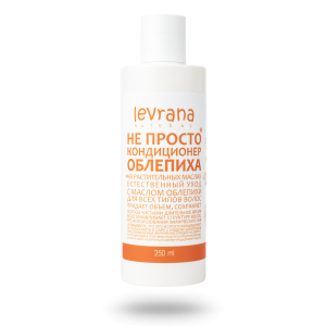 Не просто кондиционер для волос «Облепиха»