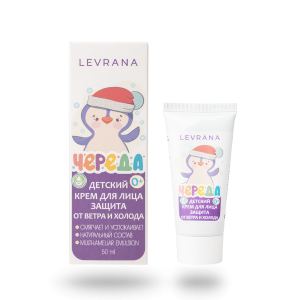 ЧЕРЕДА Детский крем для лица, защита от ветра и холода
