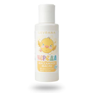 ЧЕРЕДА Натуральное массажное масло для новорожденных, 0+