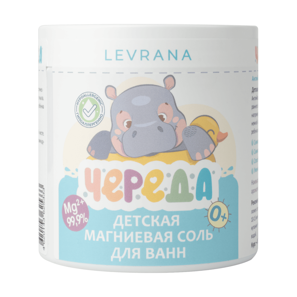 ЧЕРЕДА Магниевая соль для ванн, 500 г