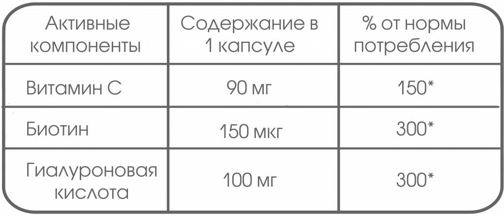 глоу бустер.png