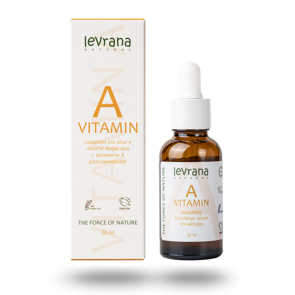 Сыворотка для лица "Витамин А"