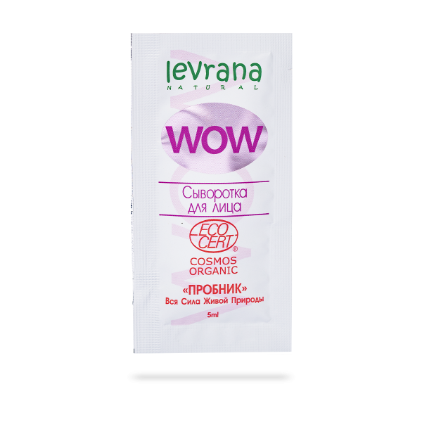 Пробник сыворотки "WOW"