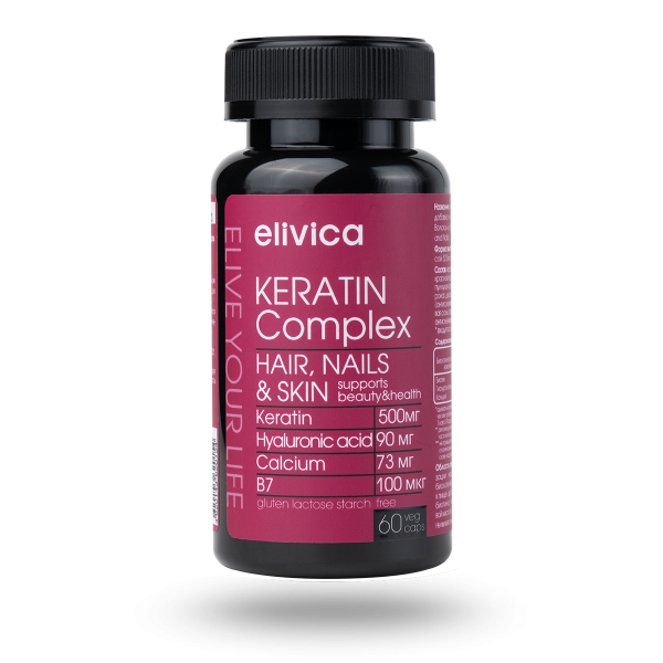 БАД Комлекс с кератином