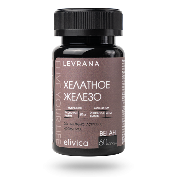 БАД Хелатное железо