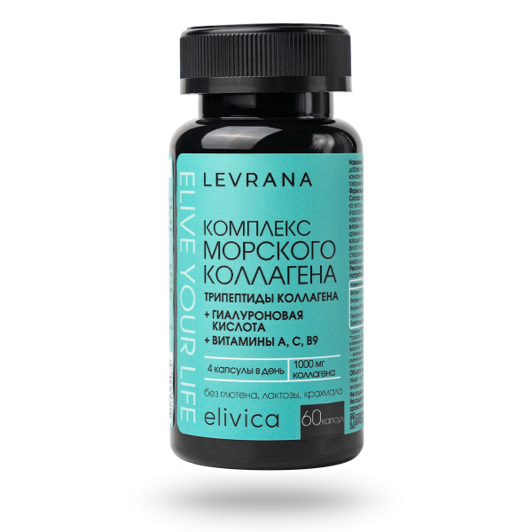 БАД Комплекс морского коллагена