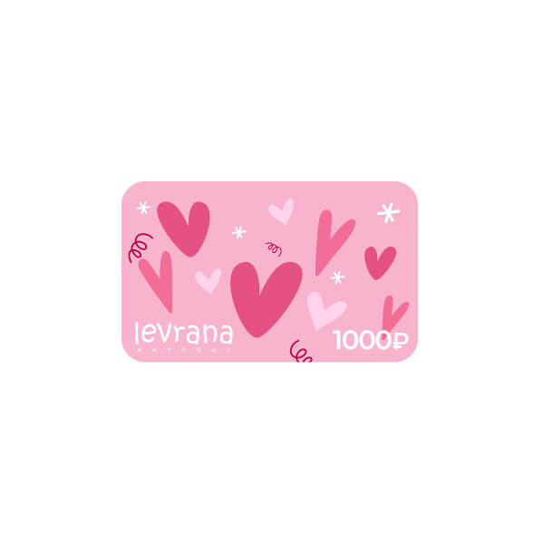 Сертификат на 1000 рублей