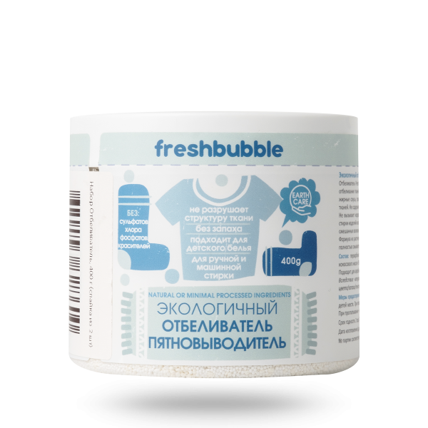 Экологичный отбеливатель Freshbubble