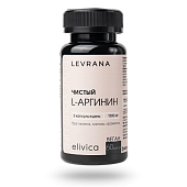 БАД Чистый аргинин