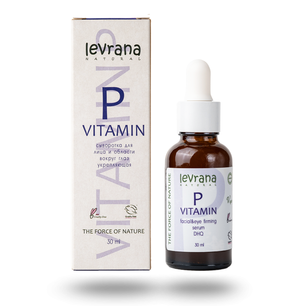 Сыворотка для лица "Витамин P"