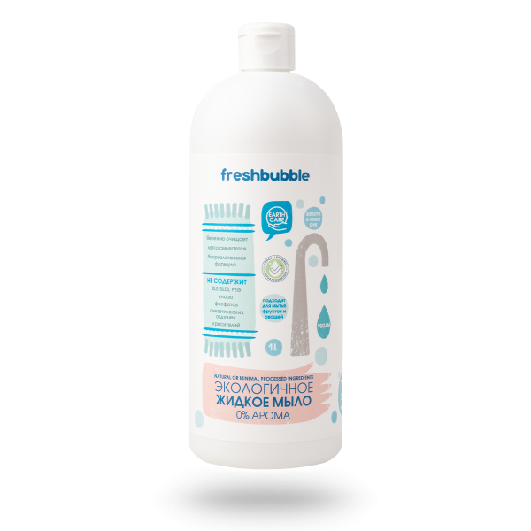 Жидкое мыло "0% арома"