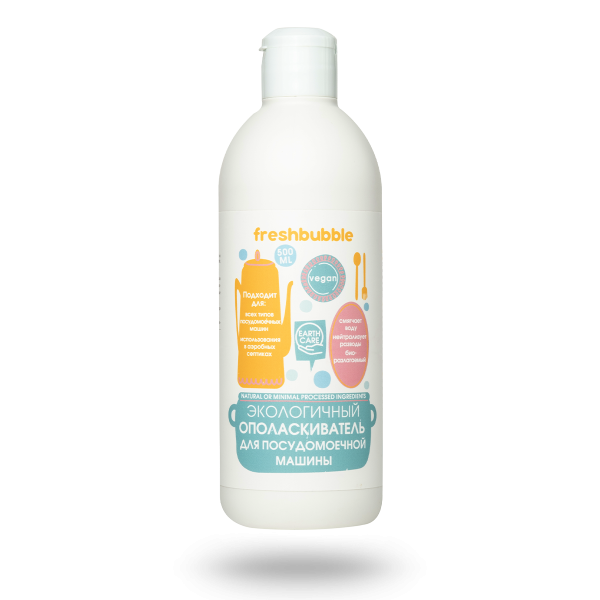 Экологичный ополаскиватель для посудомоечных машин