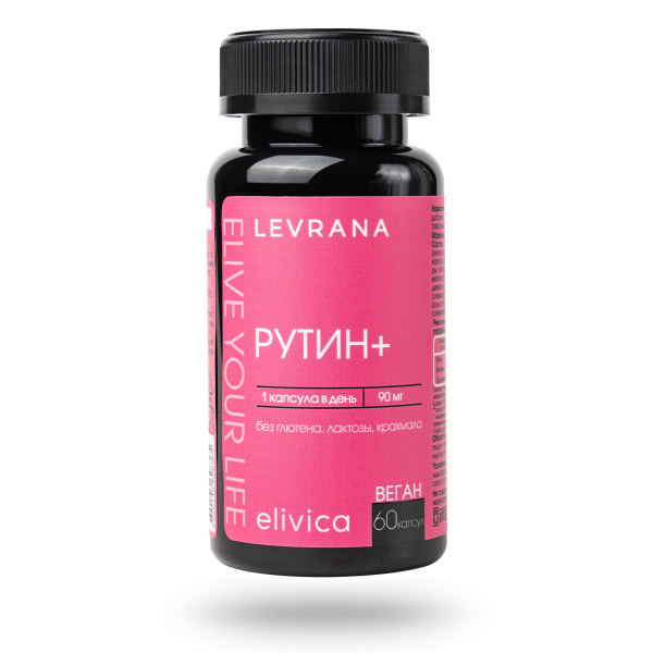 БАД Рутин+