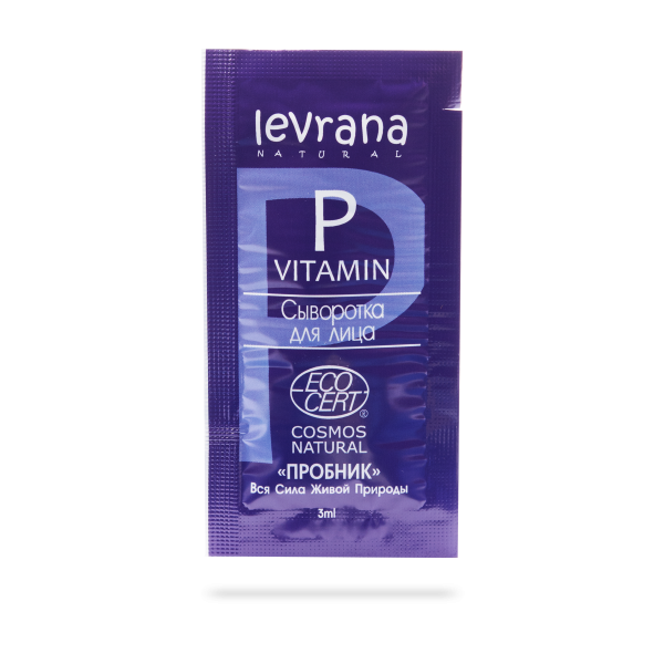 Пробник сыворотки для лица "Витамин P"
