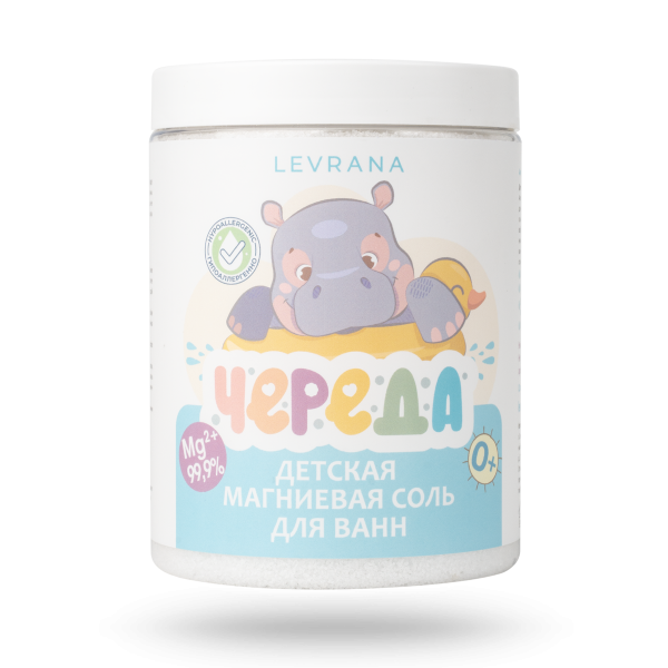 ЧЕРЕДА Магниевая соль для ванн