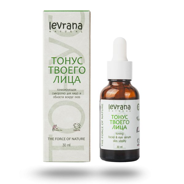 Сыворотка «Тонус твоего лица»