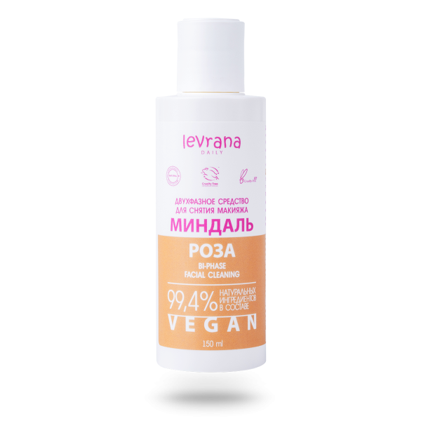 Двухфазное средство для снятия макияжа "Миндаль и роза"