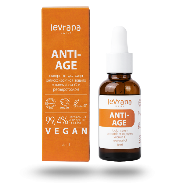 Сыворотка для лица "Антиоксидантная защита"