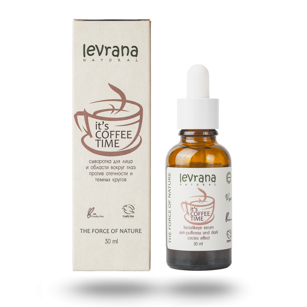 Сыворотка для лица “It`s coffee time"