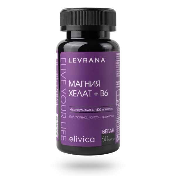 БАД Магния хелат + В6