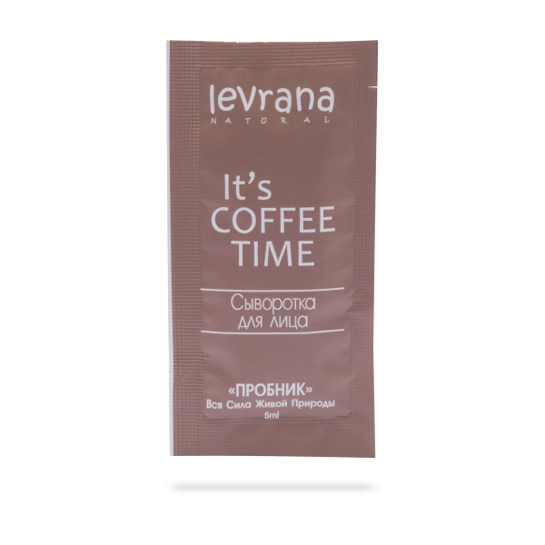 Пробник сыворотки «It’s coffee time»